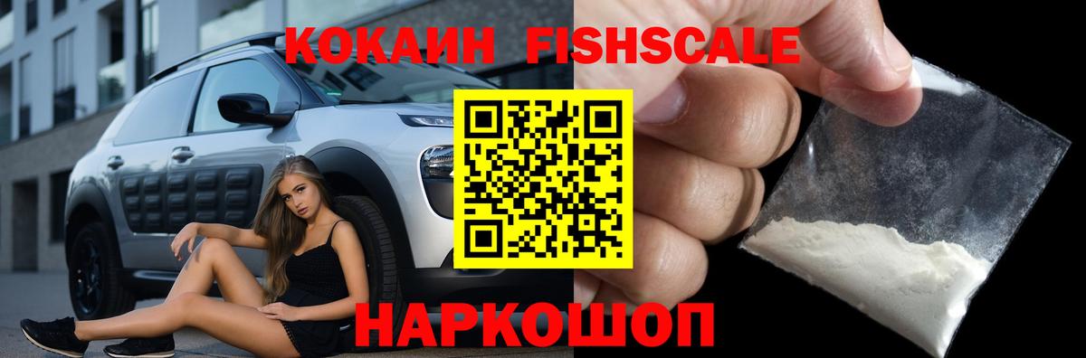 Cocaine 99% Боровичи