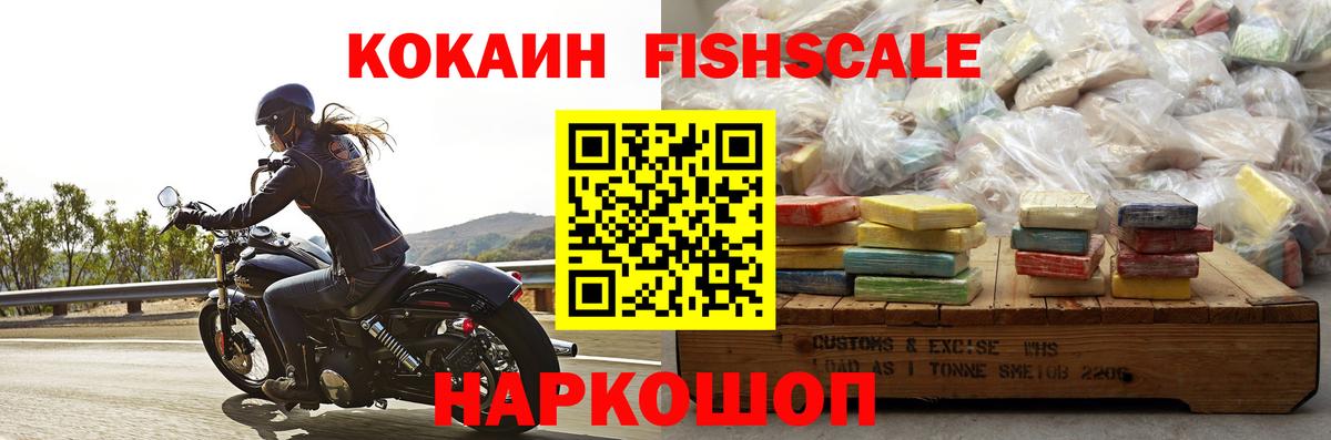 COCAIN  Кокаин Боливия  Вход с VPN  Боровичи 