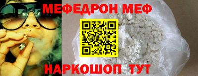 винт Аргун