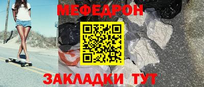 соль ск Апшеронск