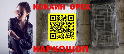ешки Апрелевка