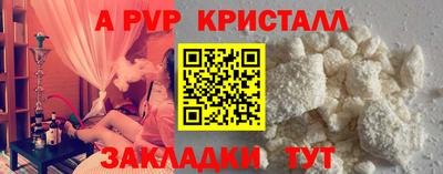 винт Аргун