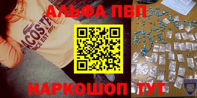ешки Апрелевка