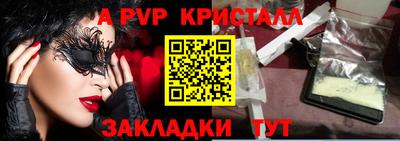 ешки Апрелевка