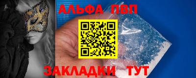 винт Аргун
