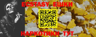 винт Аргун