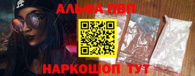 винт Аргун