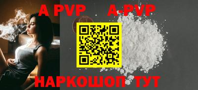 ешки Апрелевка