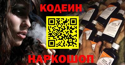 винт Аргун