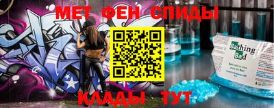 соль ск Апшеронск