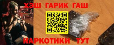 винт Аргун