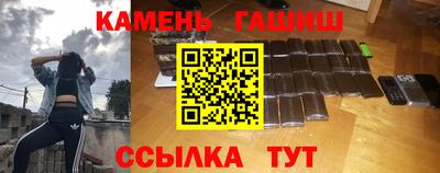 винт Аргун