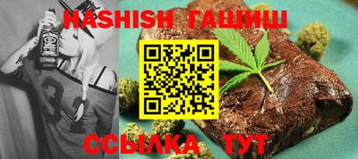 винт Аргун