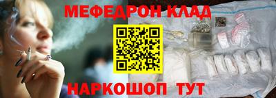 соль ск Апшеронск