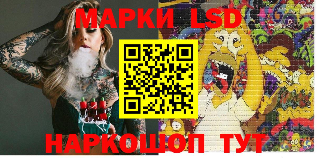 Боровичи  Марки 25I-NBOMe 1,5мг  Марки 25I-NBOMe 1,5мг  Вход с VPN 