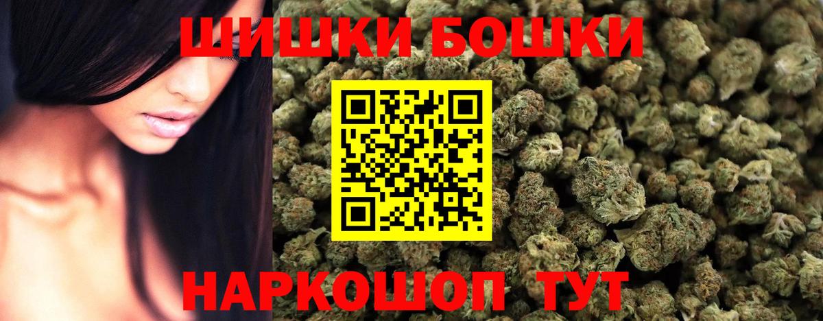 Конопля Bruce Banner  Вход с VPN  Каннабис тримм  Шишки марихуана Bruce Banner  Боровичи 